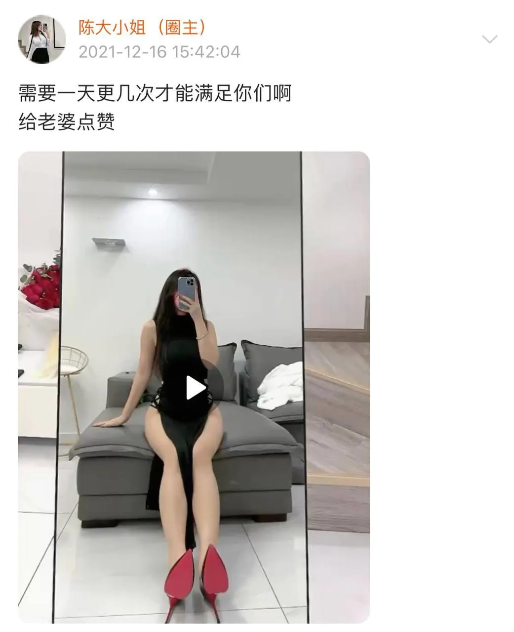 NO.061 陈大小姐-微密圈系列图片-第一部分 [634P]插图8